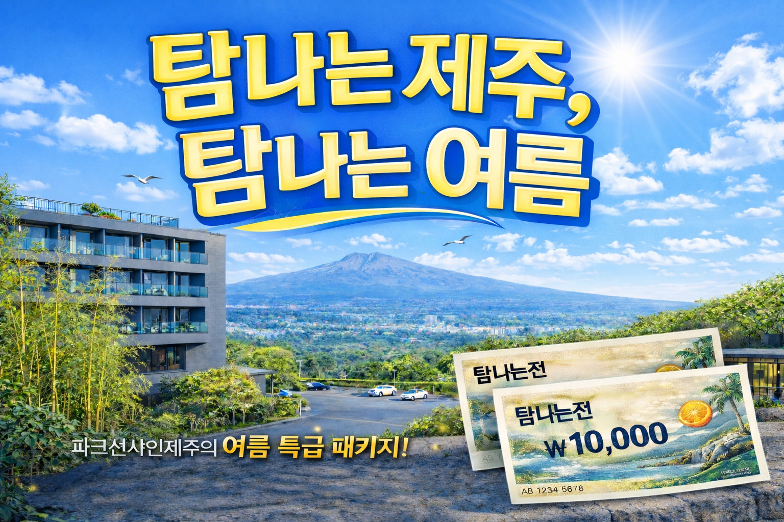 객실 이미지