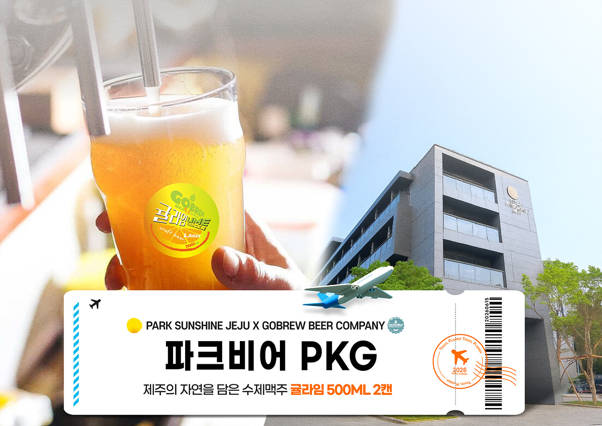 객실 이미지