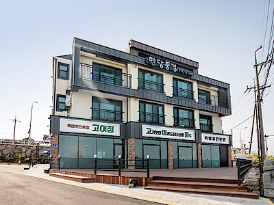 한담풍경하우스
