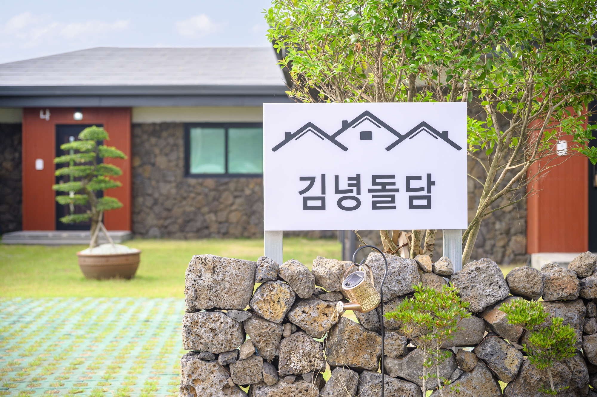 김녕돌담독채풀빌라