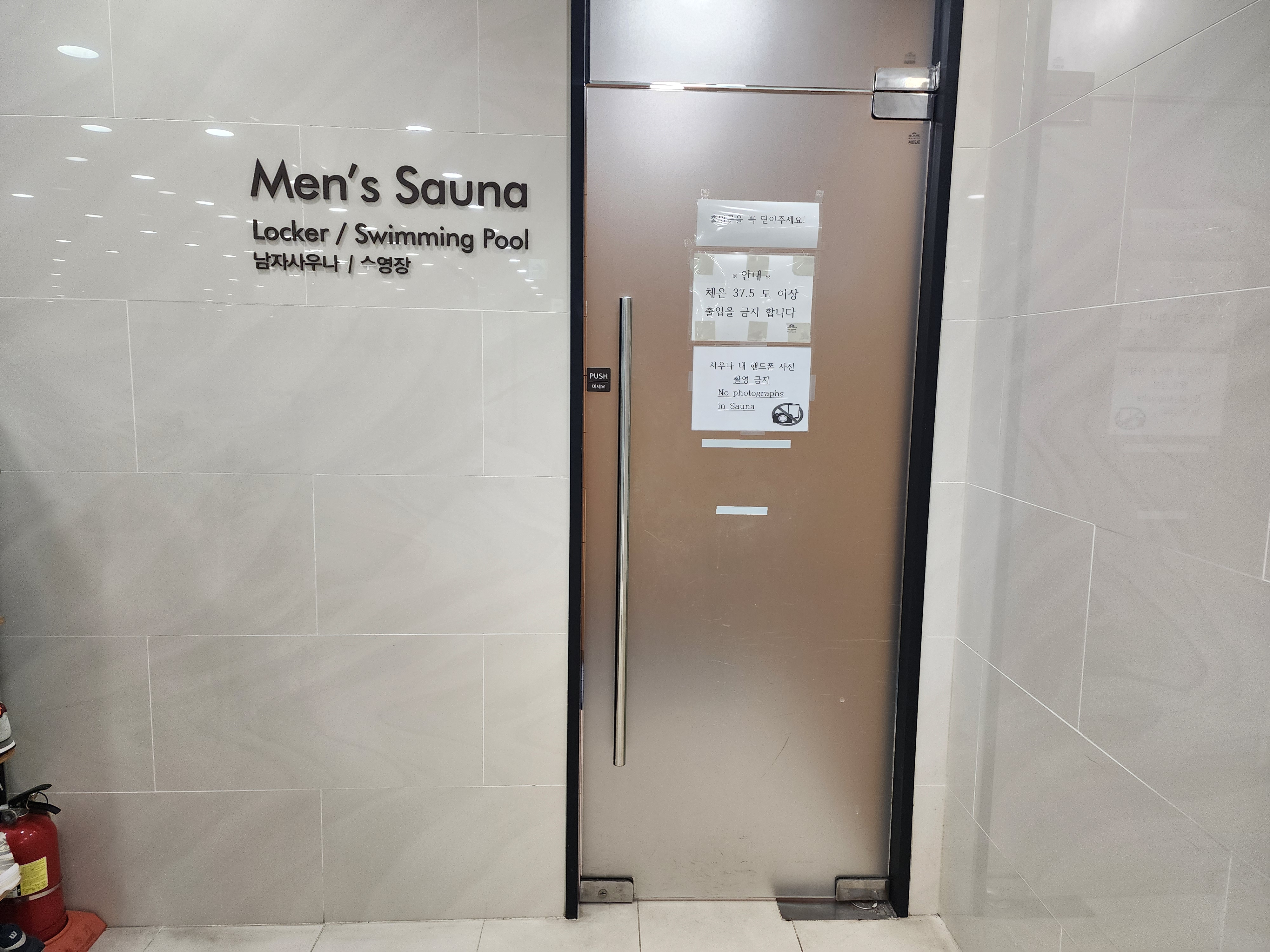 쳪
