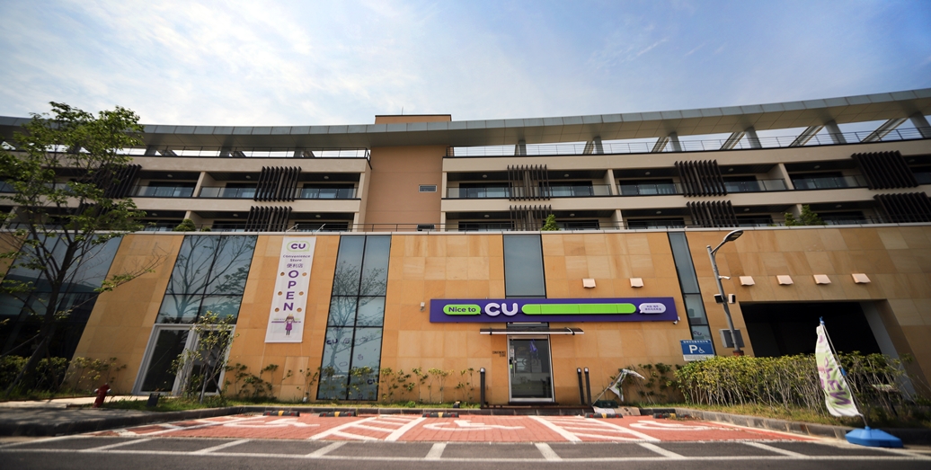 CU