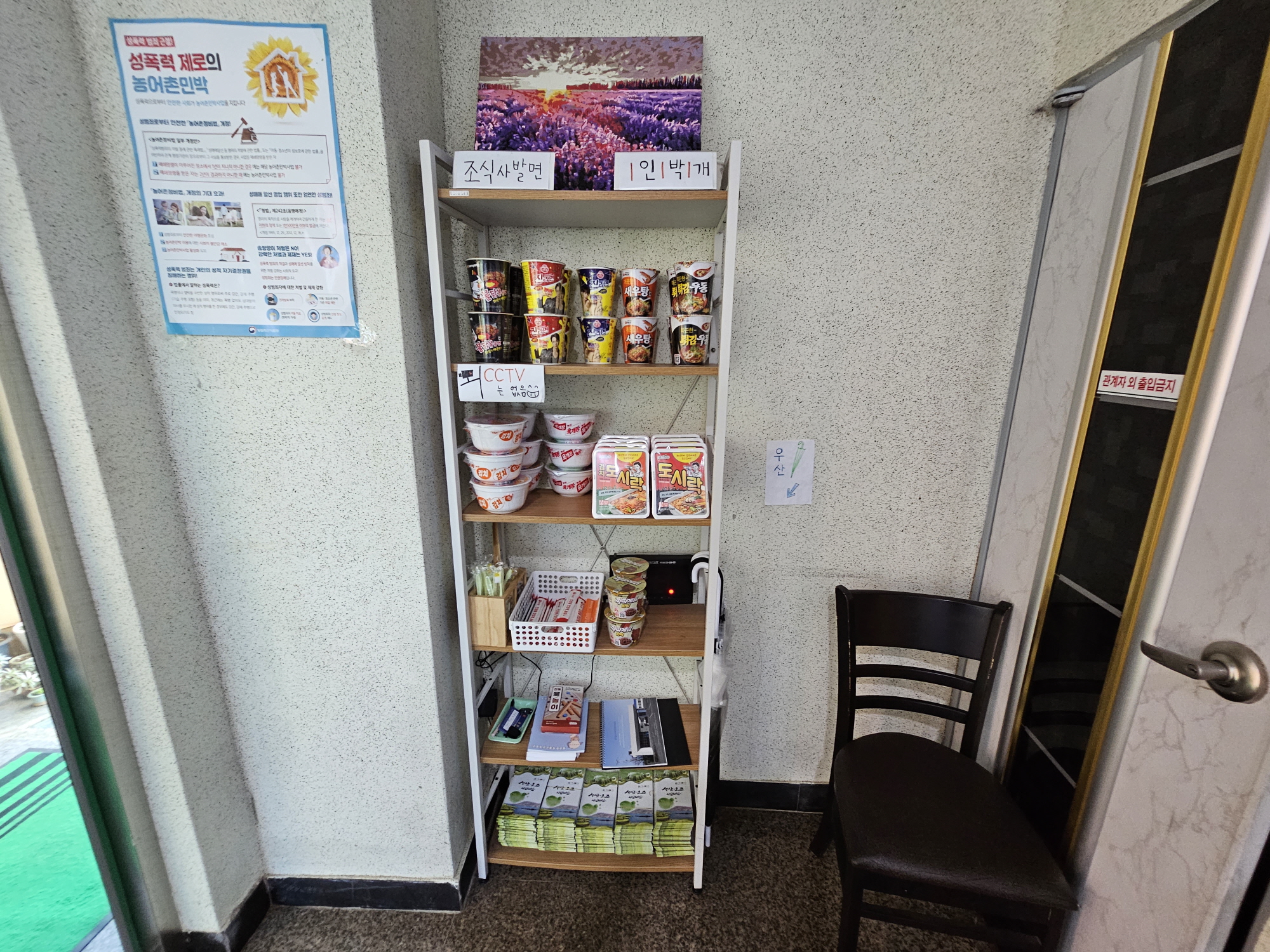 �����ħ�������