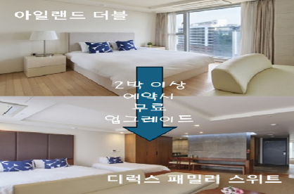 객실 이미지