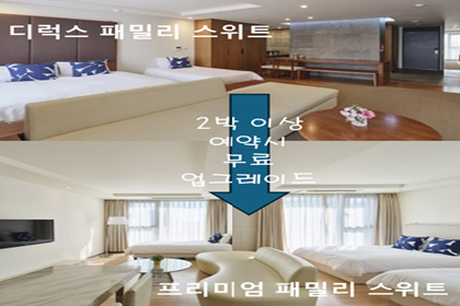 객실 이미지