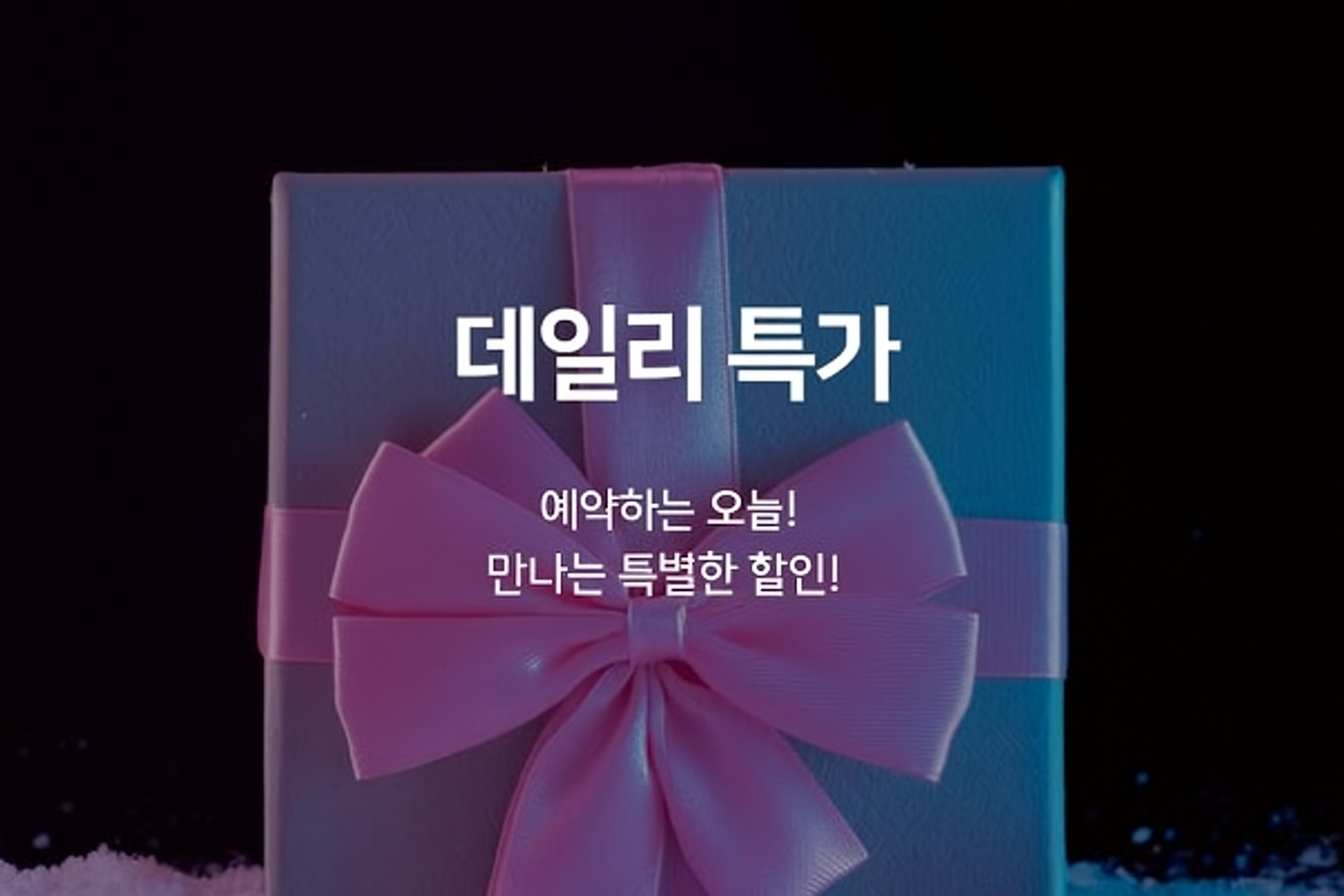해운대 더반호텔